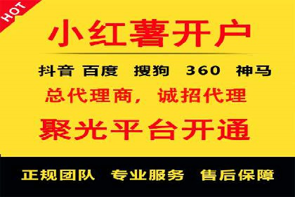 百度推广如何提升网站流量及转化率