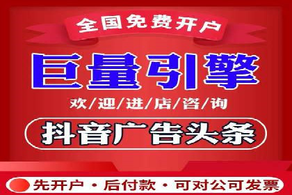 实战经验：信息流优化师如何提升广告点击率